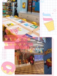 -多元宝贝世界儿童乐园(高新区店)