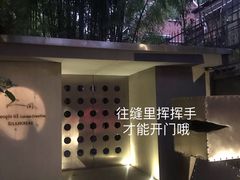 -穹六人间 people 6(岳阳路店)