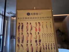 -灸春堂·专业艾灸·连锁品牌(丰潭路店)