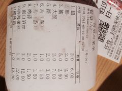 管氏翅吧(光明桥店)-管氏翅吧(广渠门店)
