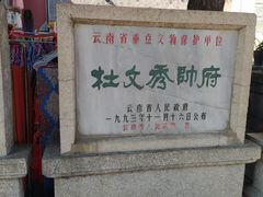 -总统兵马大元帅府