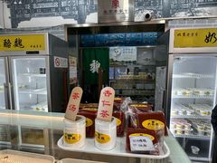 -奶酪魏(牛街总店)