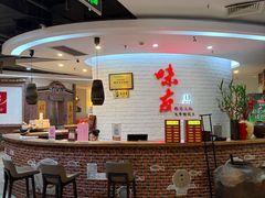 -味友·厦门味(杏林湾店)