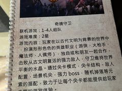 -零纪元VR体验馆·桌游(黄浦店)