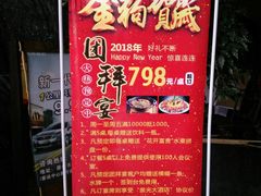 -西江印象酒楼