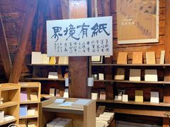 -良友书坊(安徽路店)
