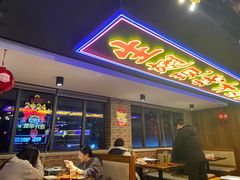 -管氏翅吧(望京东店)
