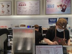 -Tims天好咖啡·贝果(成都东站捷枫店)