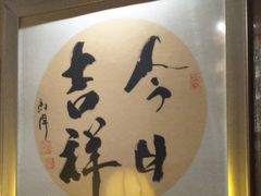 -一叶一世界•素食餐厅(新光天地店)