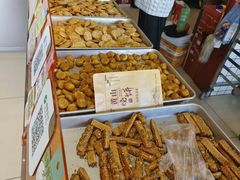 -高一点·徽味酥饼王·黄山烧饼