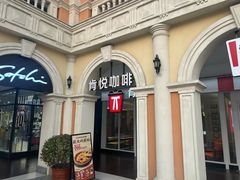 -北国奥特莱斯