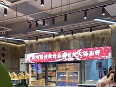 -谭三娘鲜切牛肉自助火锅(九眼桥总店)