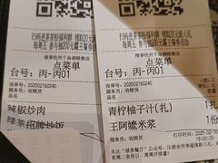 -绿茶餐厅(千岛湖银泰城店)