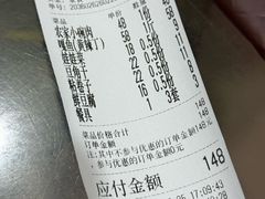 -姥家大锅台水库渔家