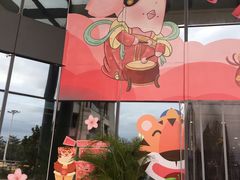 -椰小鸡·琼州糟粕醋·火锅(美兰缤纷城店)