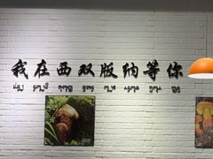 -菌乡缘·野生菌蒸汽鱼火锅(江边夜市店)