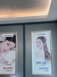 -东莞台心医院-医疗美容