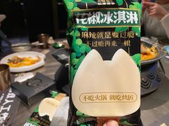 -烤匠麻辣烤鱼(环球中心店)