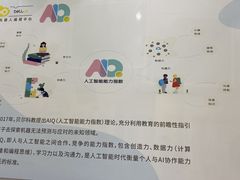 -贝尔机器人编程中心(世豪店)