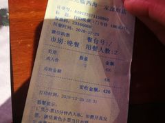 -四海一家自助餐(益田假日广场店)