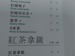 android_upload_pic-1点点(河南中路店)
