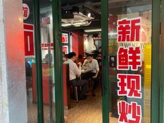 -毒蛇面馆(人民广场店)