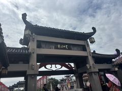 -东台西溪天仙缘景区
