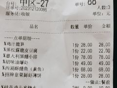 -桂满陇·手作小笼包&江南叫花鸡(中山公园店)