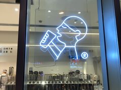 -喜茶(上海泰禾大厦店)