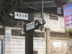 -铁路文化公园