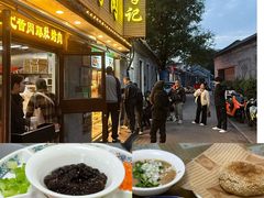 -清真·鸦儿李记·小馆(后海店)