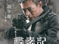 -博纳UA影城(KK Mall IMAX店)