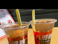 -八婆婆烧仙草(曾厝垵店)