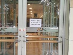 门面-肯德基(大兴火车站店)