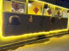-齐二姐老火锅(红旗厂店)