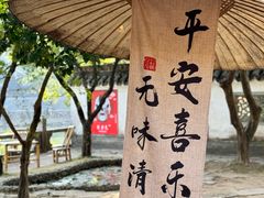 -中山詹园