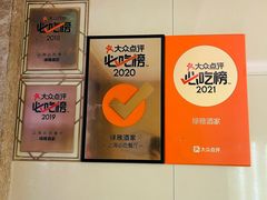 -绿雅酒家(江西中路店)