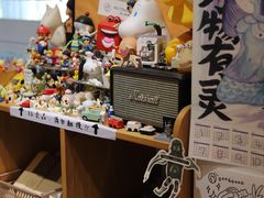 -野狗商店(瑞光店)