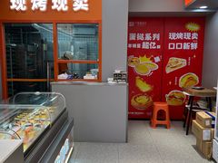 -广隆蛋挞王(农讲所店)