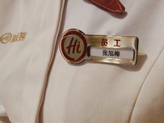 -海底捞火锅(吉利大厦店)