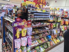 -全家便利店(梅园路店)