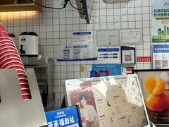 -茶百道(火车南站店)