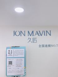 -久匠·纹眉半永久野生眉