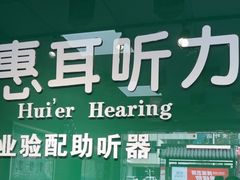 -石鼎香·非遗淮扬火锅(江都龙川桥店)