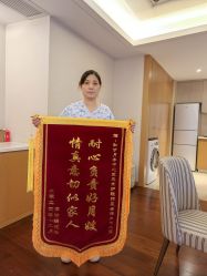 -和伊母婴护理中心·全套房(金山店)