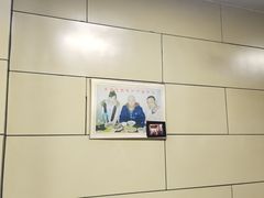 -宝光熏肉鞋底火烧(新街口店)