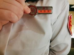 -海底捞火锅(高新万达店)