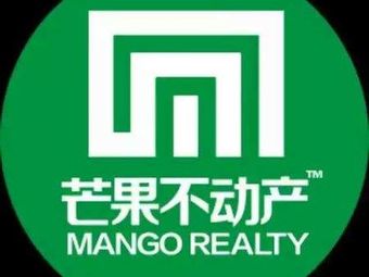 芒果不动产(铭富店)