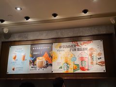 -星巴克臻选(思南公馆店)
