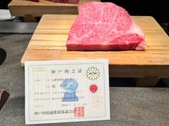 -神户牛排餐厅MOURIYA(总店)